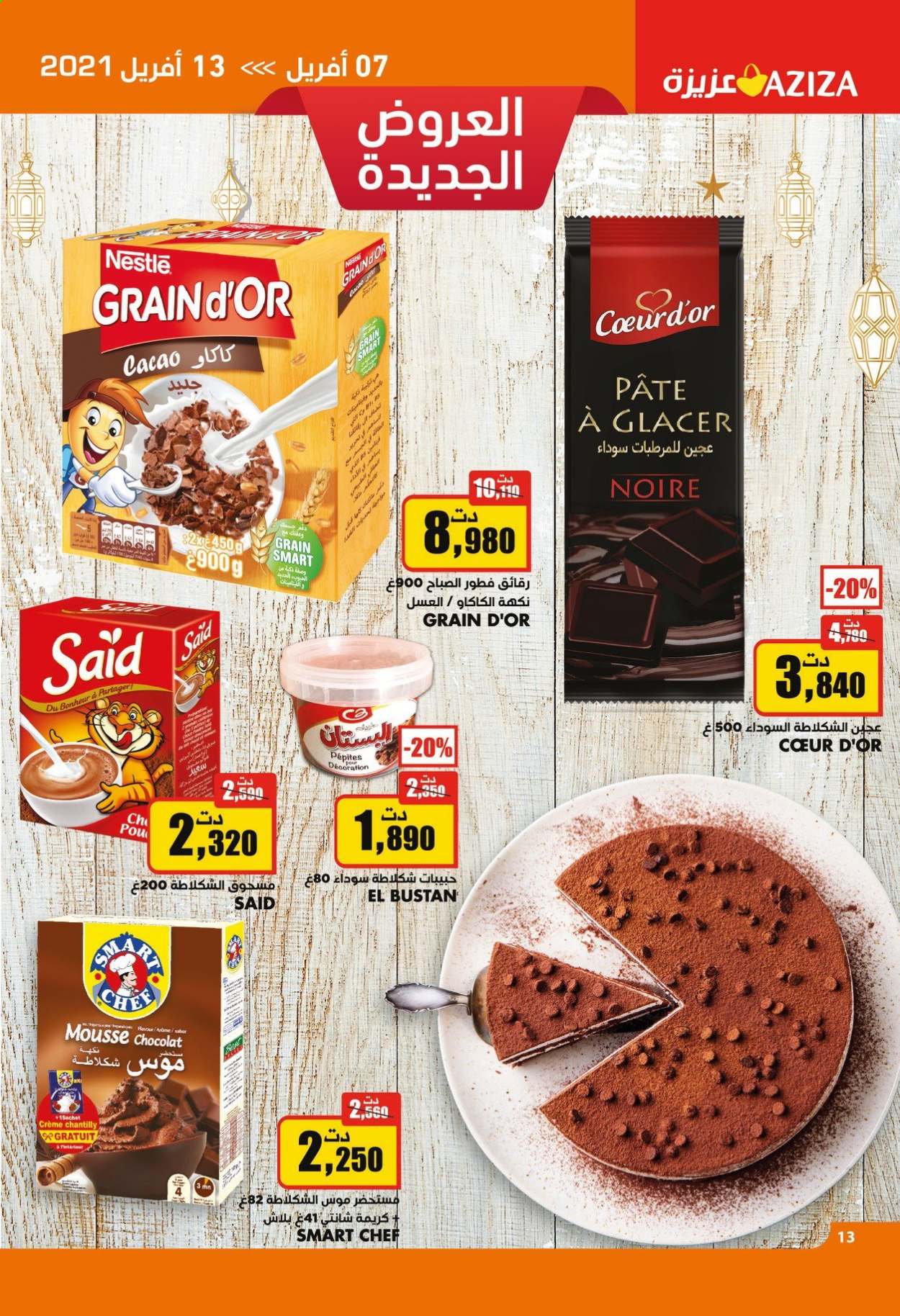 Catalogue Aziza - 07/04/2021 - 13/04/2021. Page 13