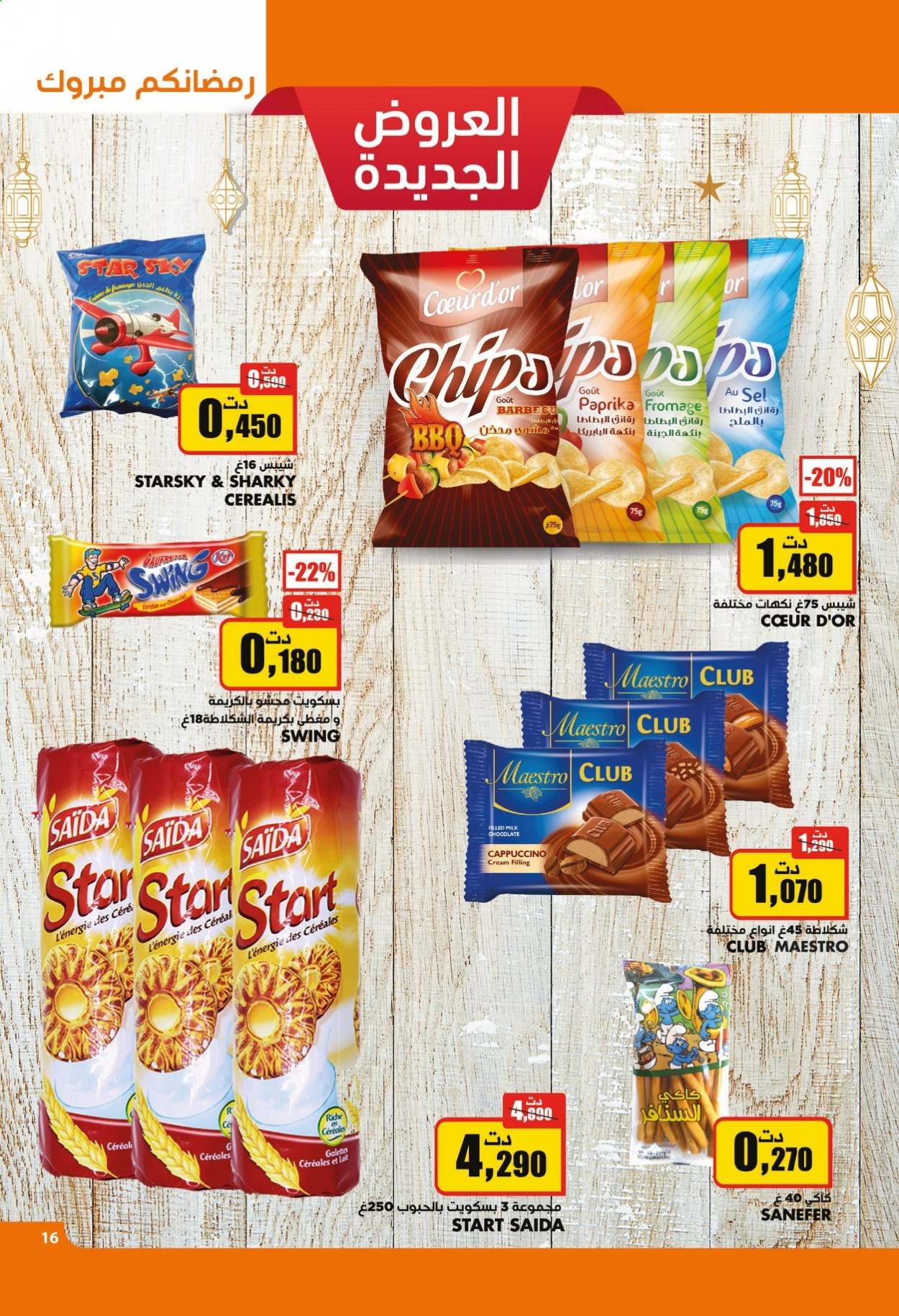 Catalogue Aziza - 07/04/2021 - 13/04/2021. Page 16