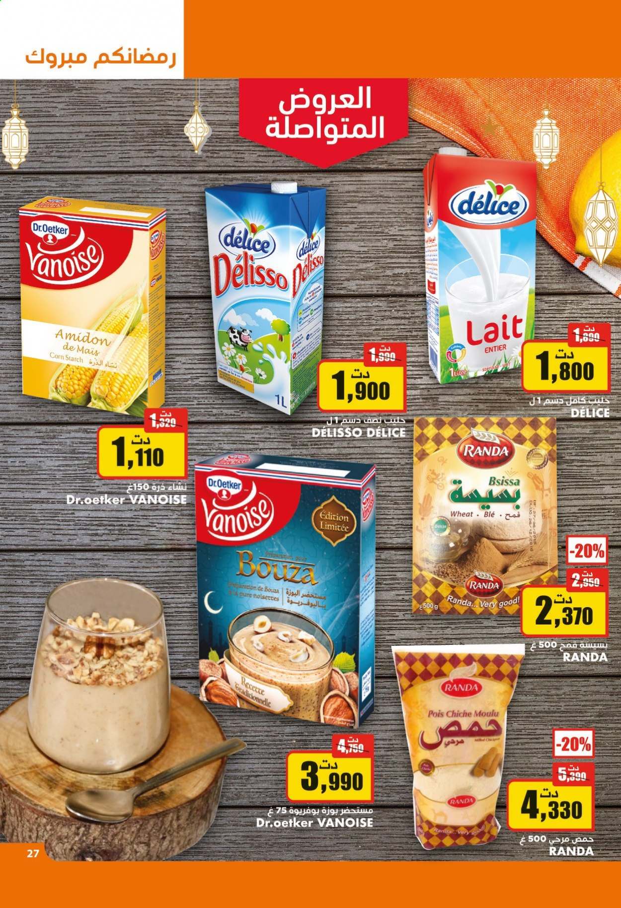 Catalogue Aziza - 07/04/2021 - 13/04/2021. Page 27