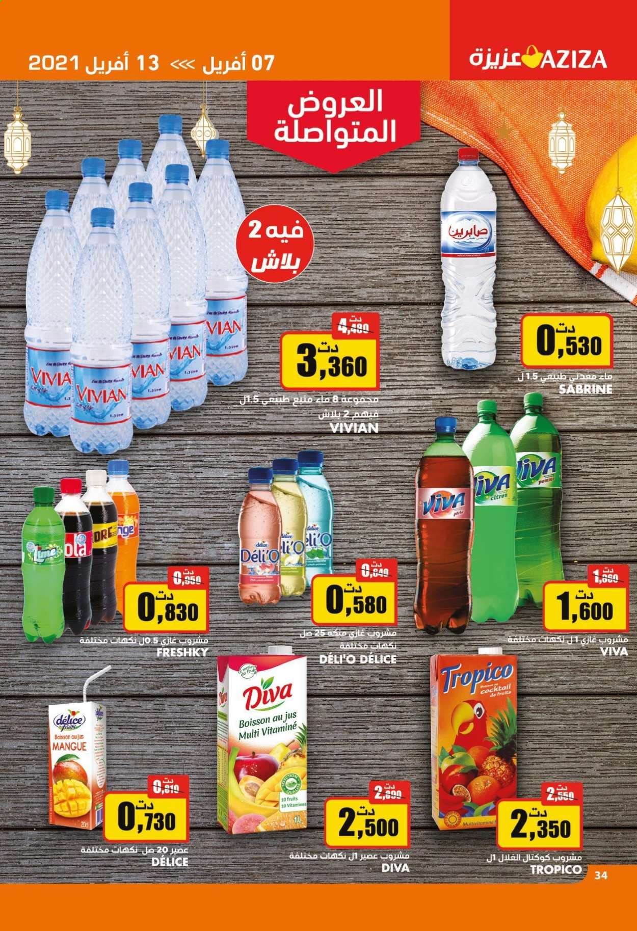 Catalogue Aziza - 07/04/2021 - 13/04/2021. Page 34