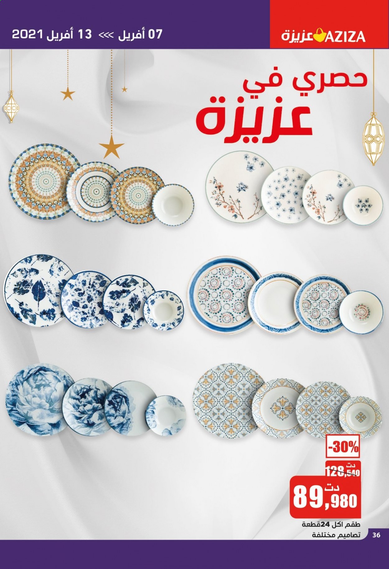 Catalogue Aziza - 07/04/2021 - 13/04/2021. Page 36