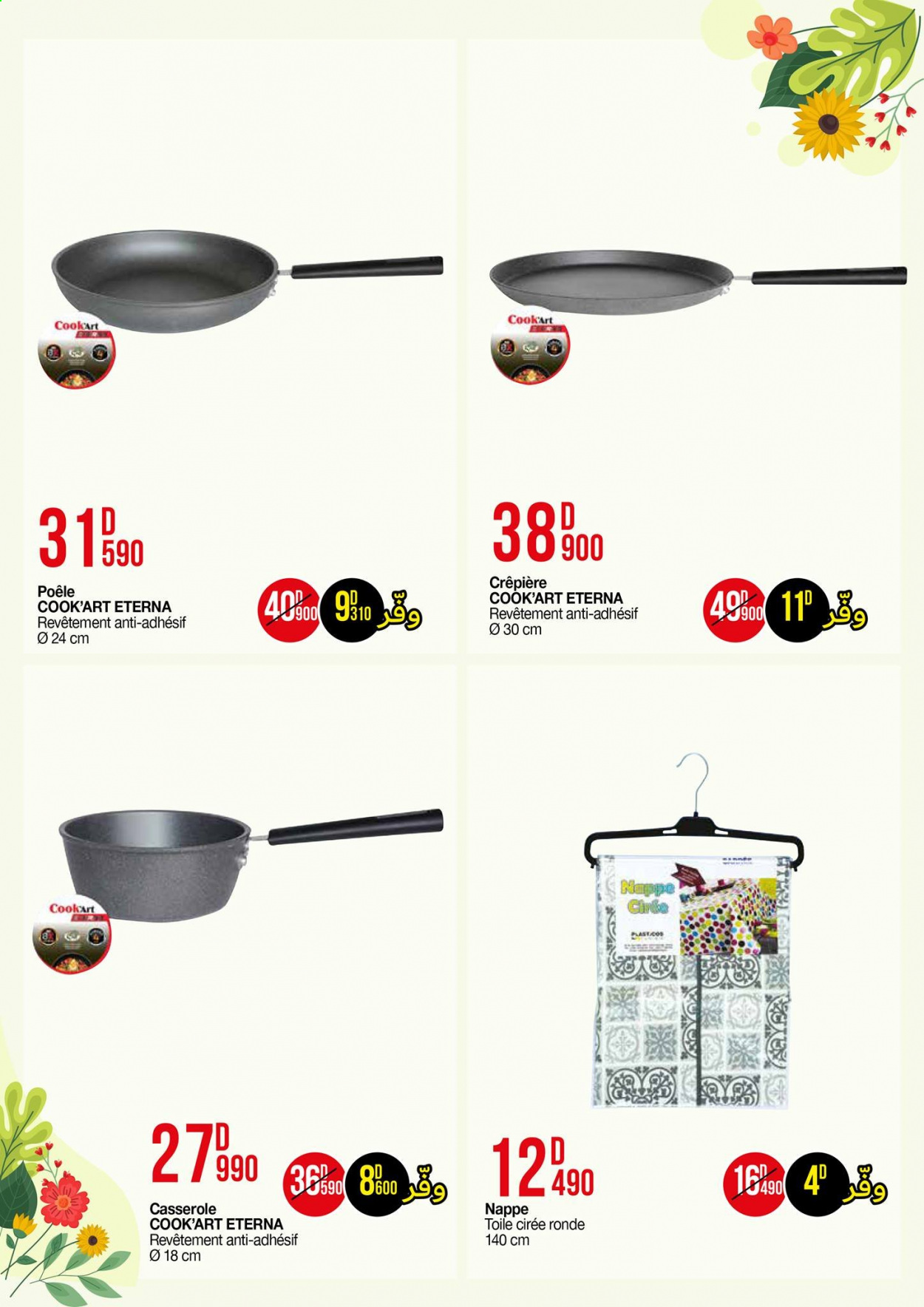 Catalogue Géant - 07/04/2021 - 18/04/2021. Page 7