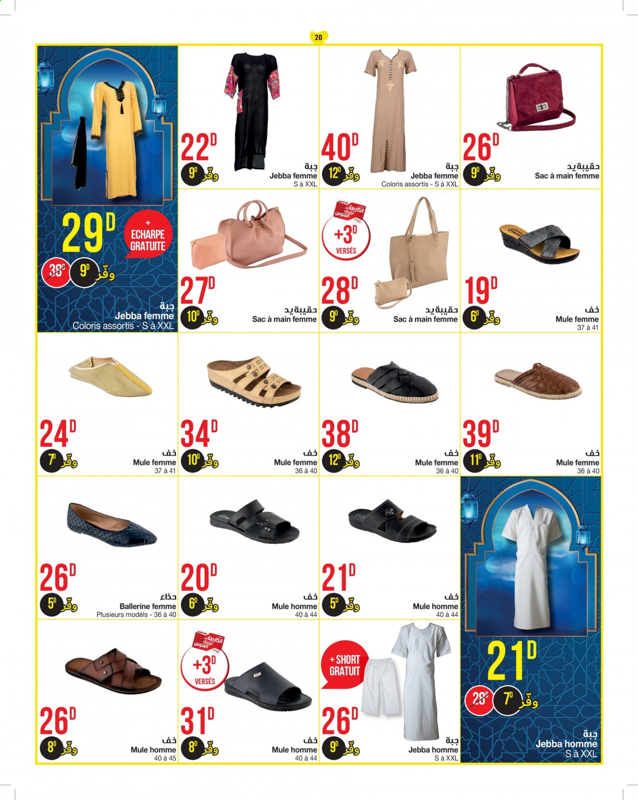 Catalogue Géant - 20/04/2021 - 02/05/2021. Page 20