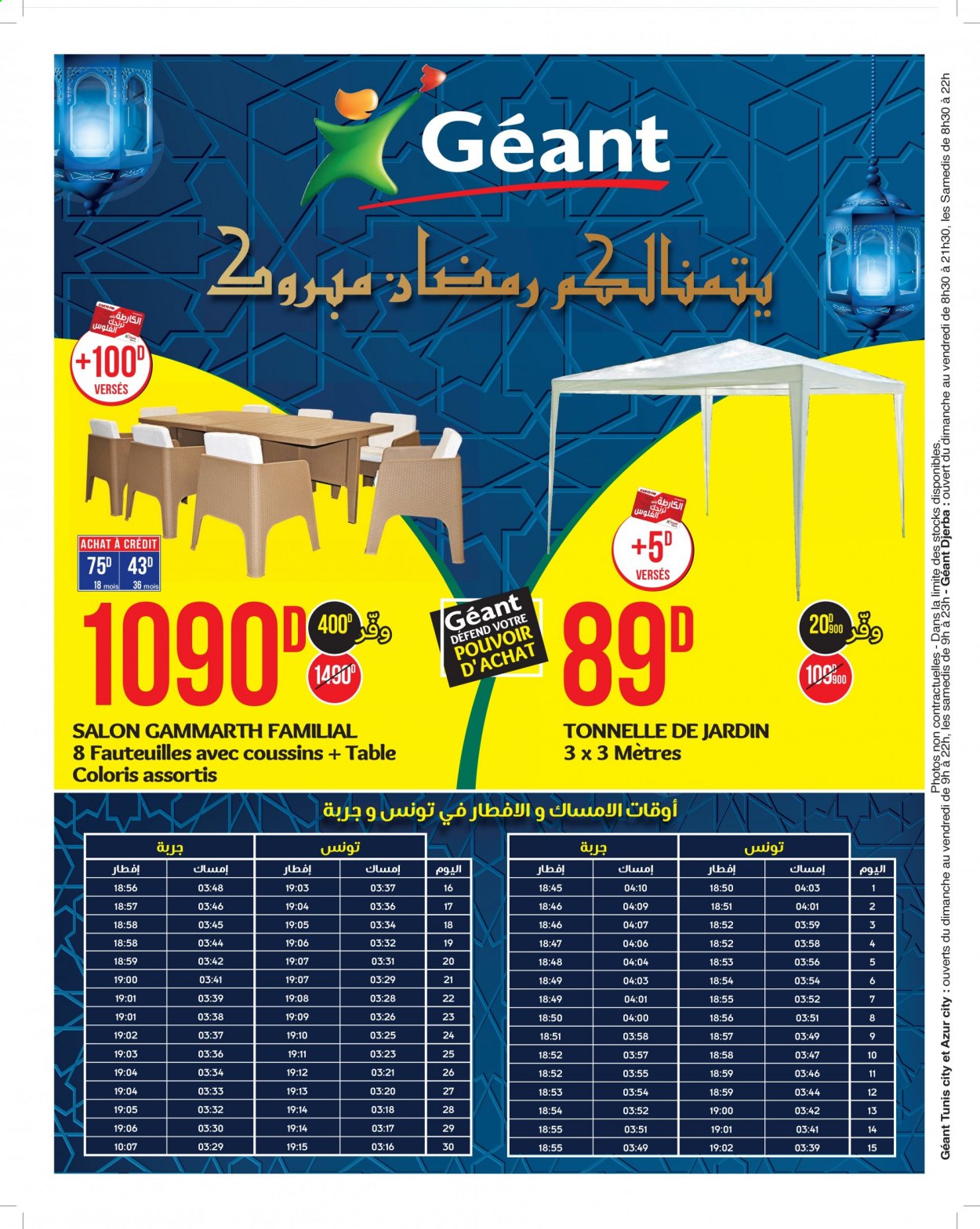 Catalogue Géant - 20/04/2021 - 02/05/2021. Page 24