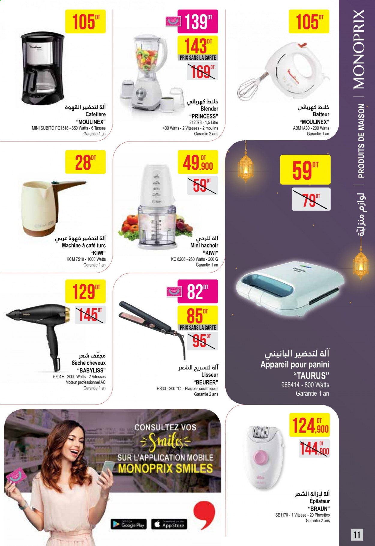 Catalogue Monoprix - 20/04/2021 - 02/05/2021. Page 11