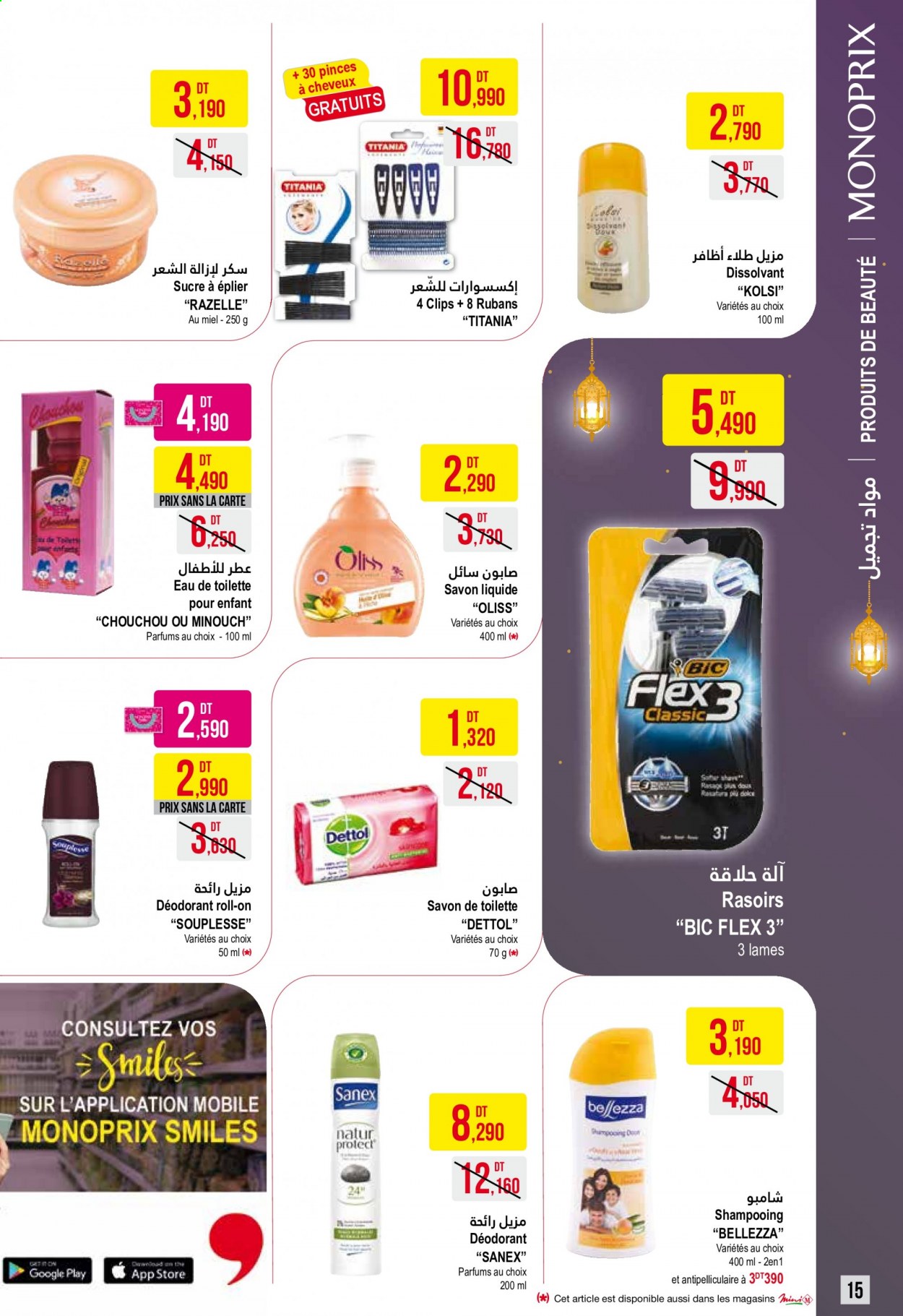 Catalogue Monoprix - 20/04/2021 - 02/05/2021. Page 15