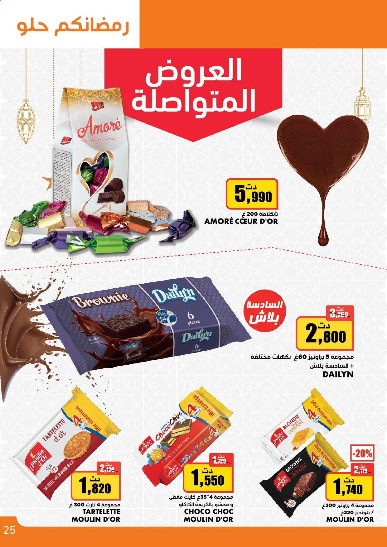 Catalogue Aziza - 21/04/2021 - 27/04/2021. Page 25