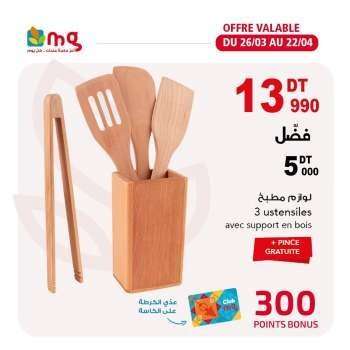 Catalogue Magasin Général - 26/03/2021 - 22/04/2021.