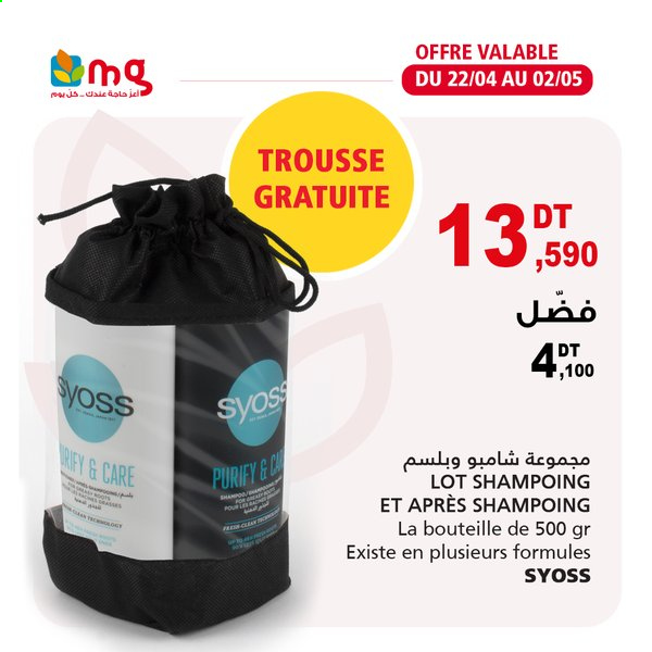 Catalogue Magasin Général - 22/04/2021 - 02/05/2021. Page 4