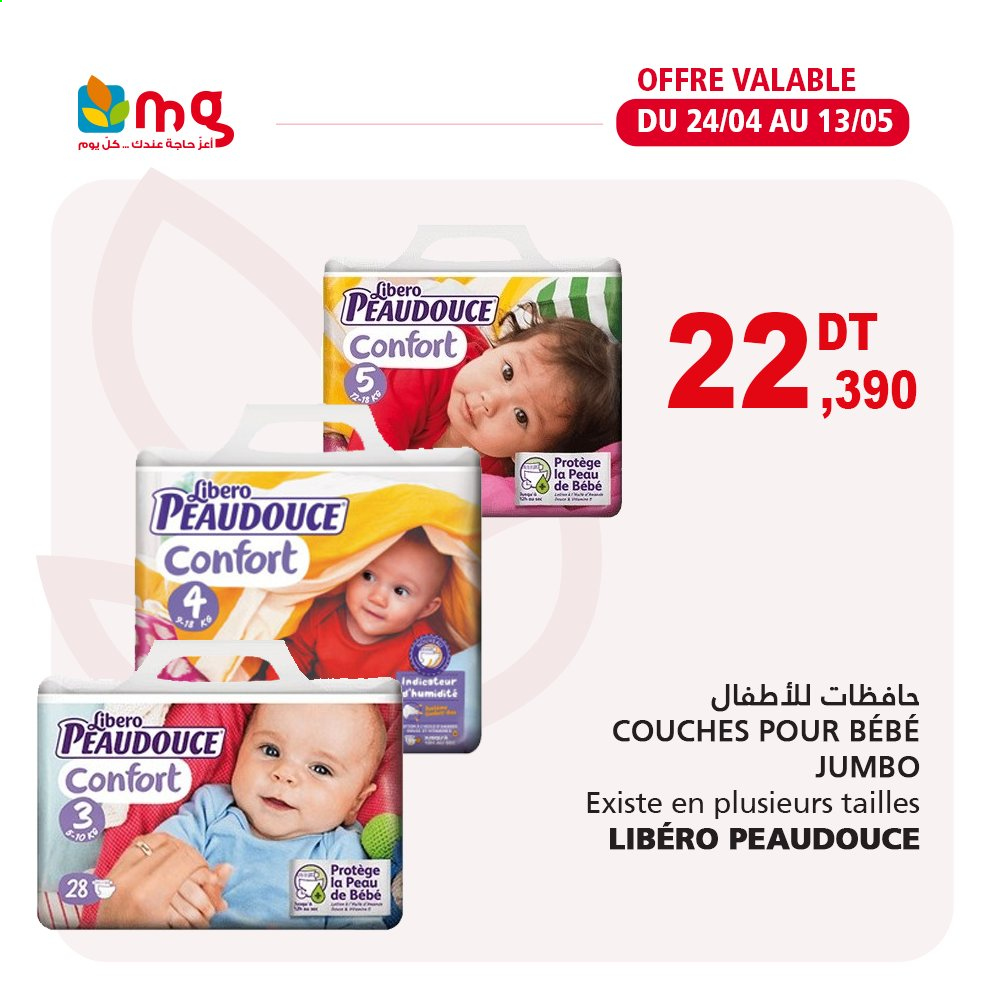 Catalogue Magasin Général - 24/04/2021 - 13/05/2021. Page 2