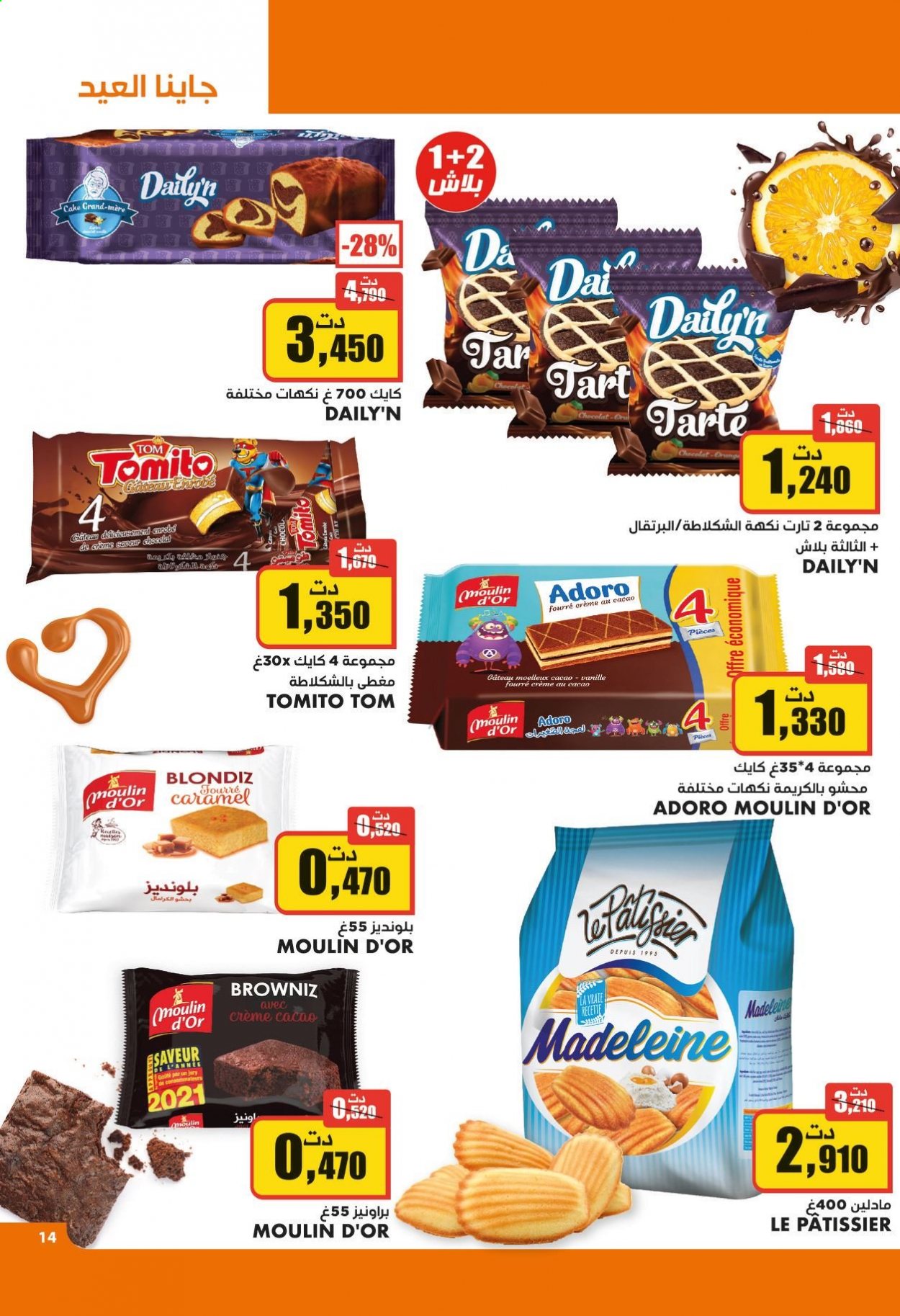 Catalogue Aziza - 28/04/2021 - 04/05/2021. Page 15