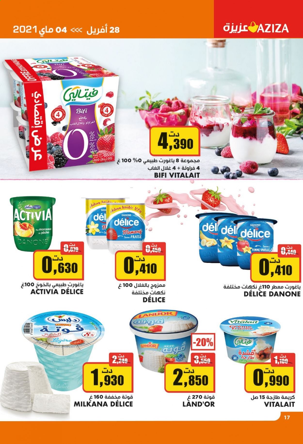 Catalogue Aziza - 28/04/2021 - 04/05/2021. Page 18