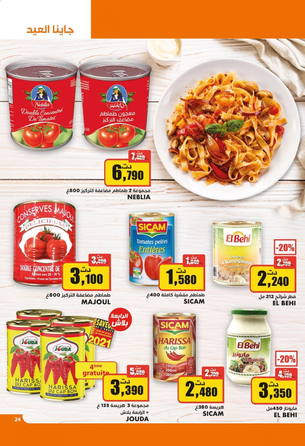 Catalogue Aziza - 28/04/2021 - 04/05/2021. Page 25
