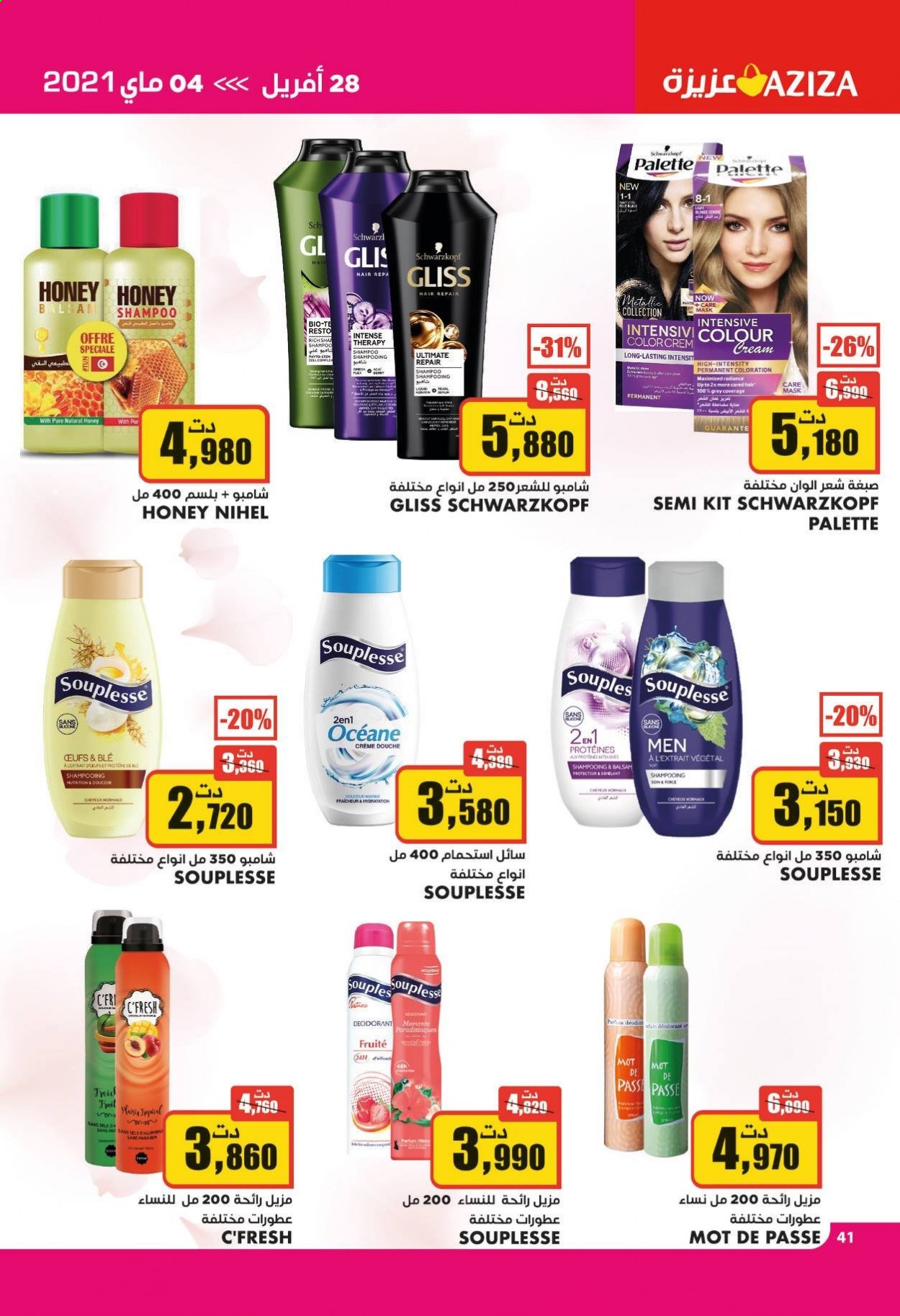 Catalogue Aziza - 28/04/2021 - 04/05/2021. Page 42