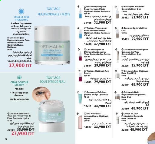 Catalogue Oriflame - 01/05/2021 - 31/05/2021. Page 74