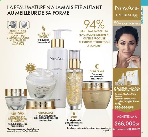 Catalogue Oriflame - 01/05/2021 - 31/05/2021. Page 91