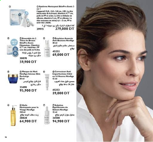 Catalogue Oriflame - 01/05/2021 - 31/05/2021. Page 94