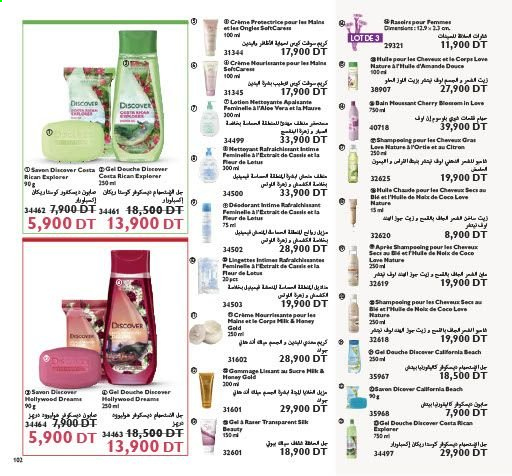 Catalogue Oriflame - 01/05/2021 - 31/05/2021. Page 102