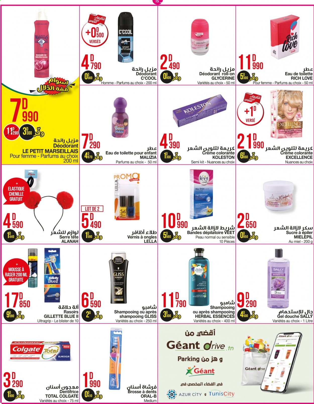 Catalogue Géant - 04/05/2021 - 16/05/2021. Page 15