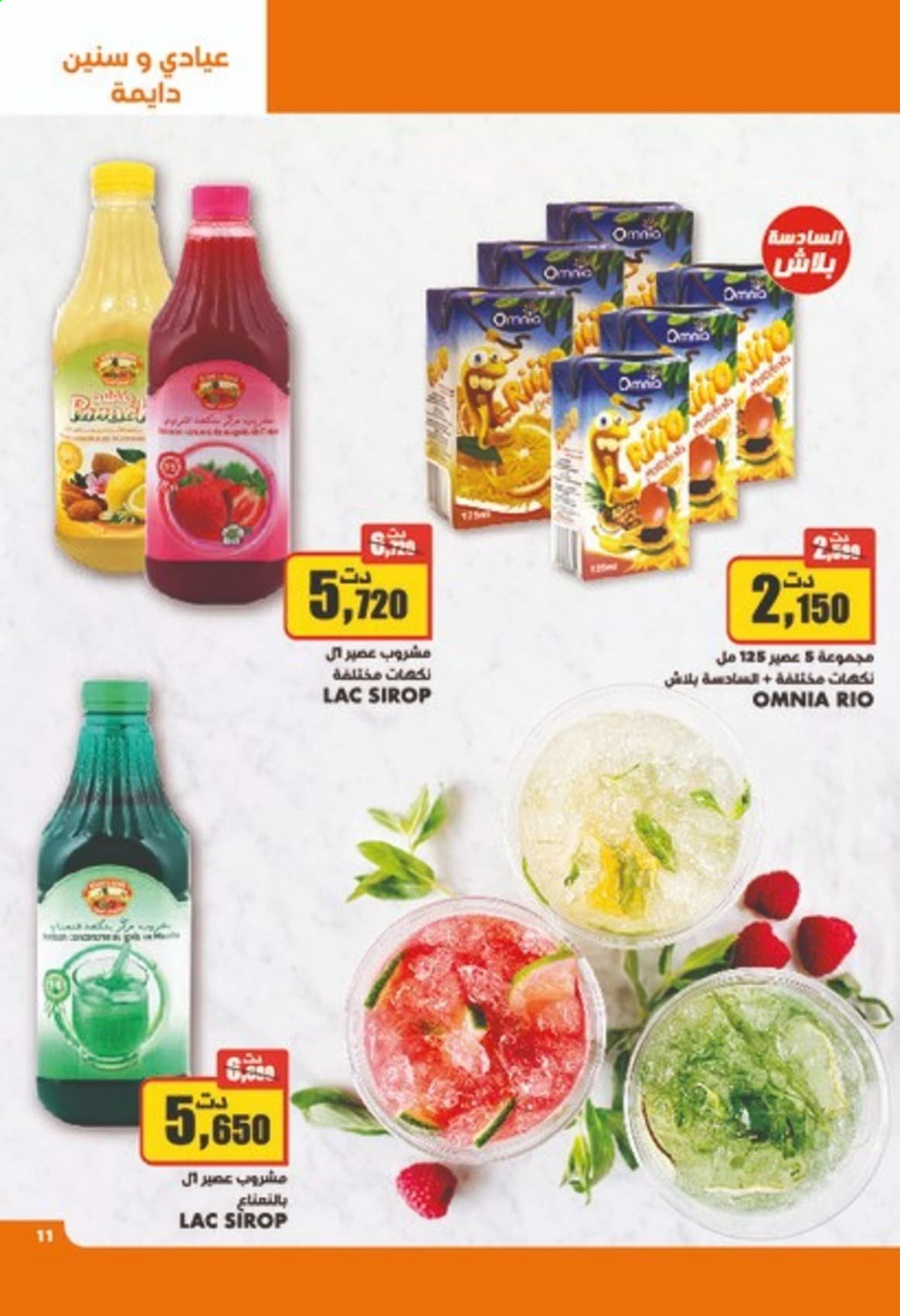 Catalogue Aziza - 05/05/2021 - 11/05/2021. Page 11