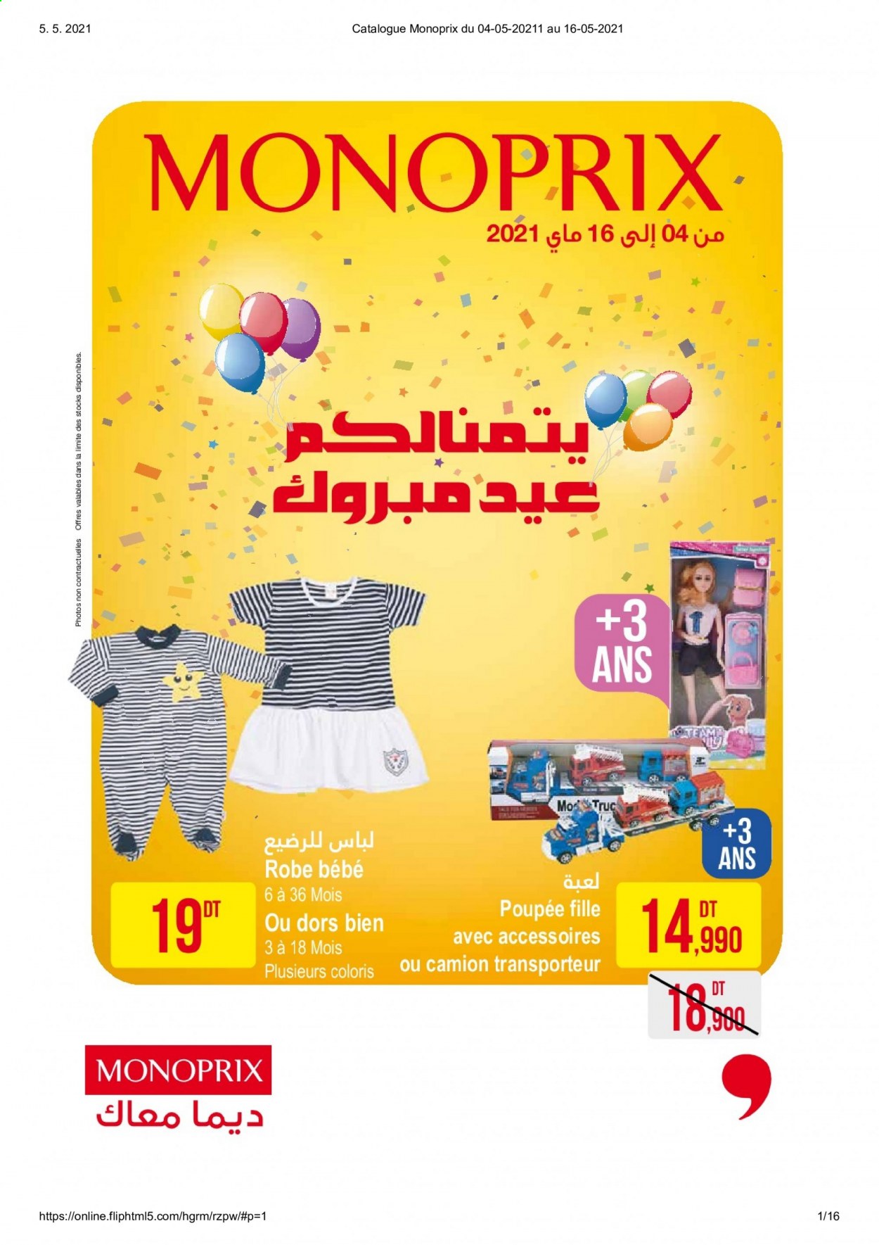 Catalogue Monoprix - 04/05/2021 - 16/05/2021. Page 1