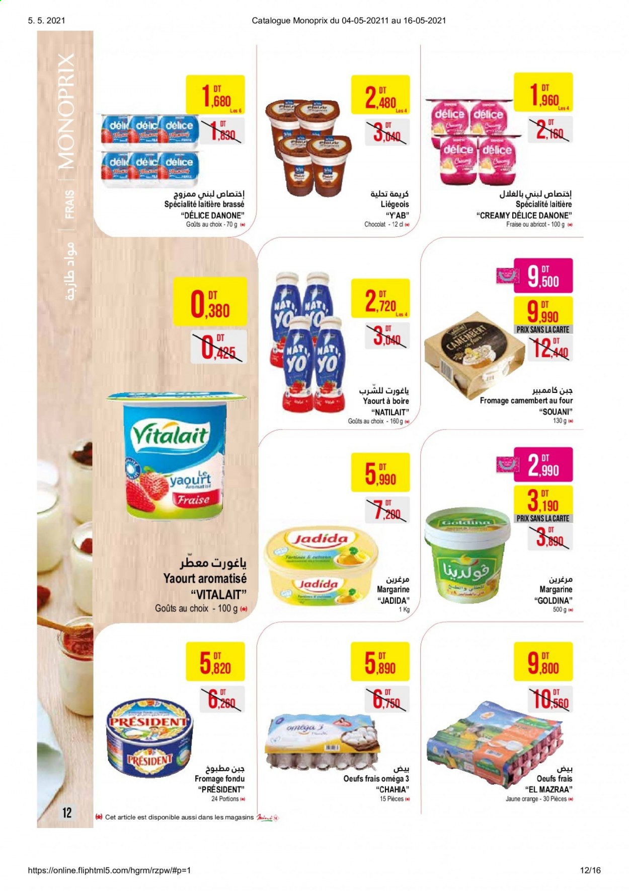 Catalogue Monoprix - 04/05/2021 - 16/05/2021. Page 12