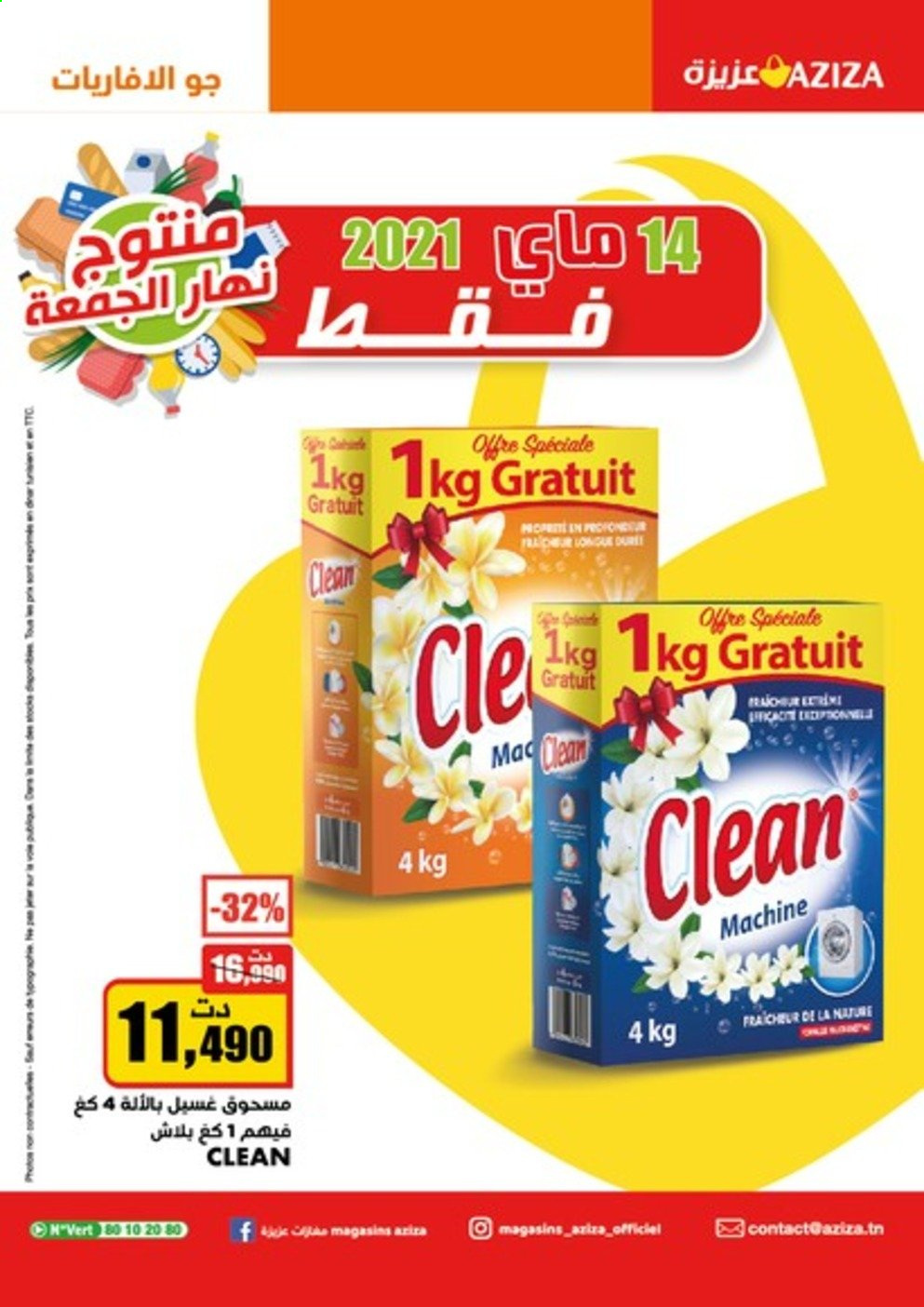 Catalogue Aziza - 12/05/2021 - 18/05/2021. Page 36