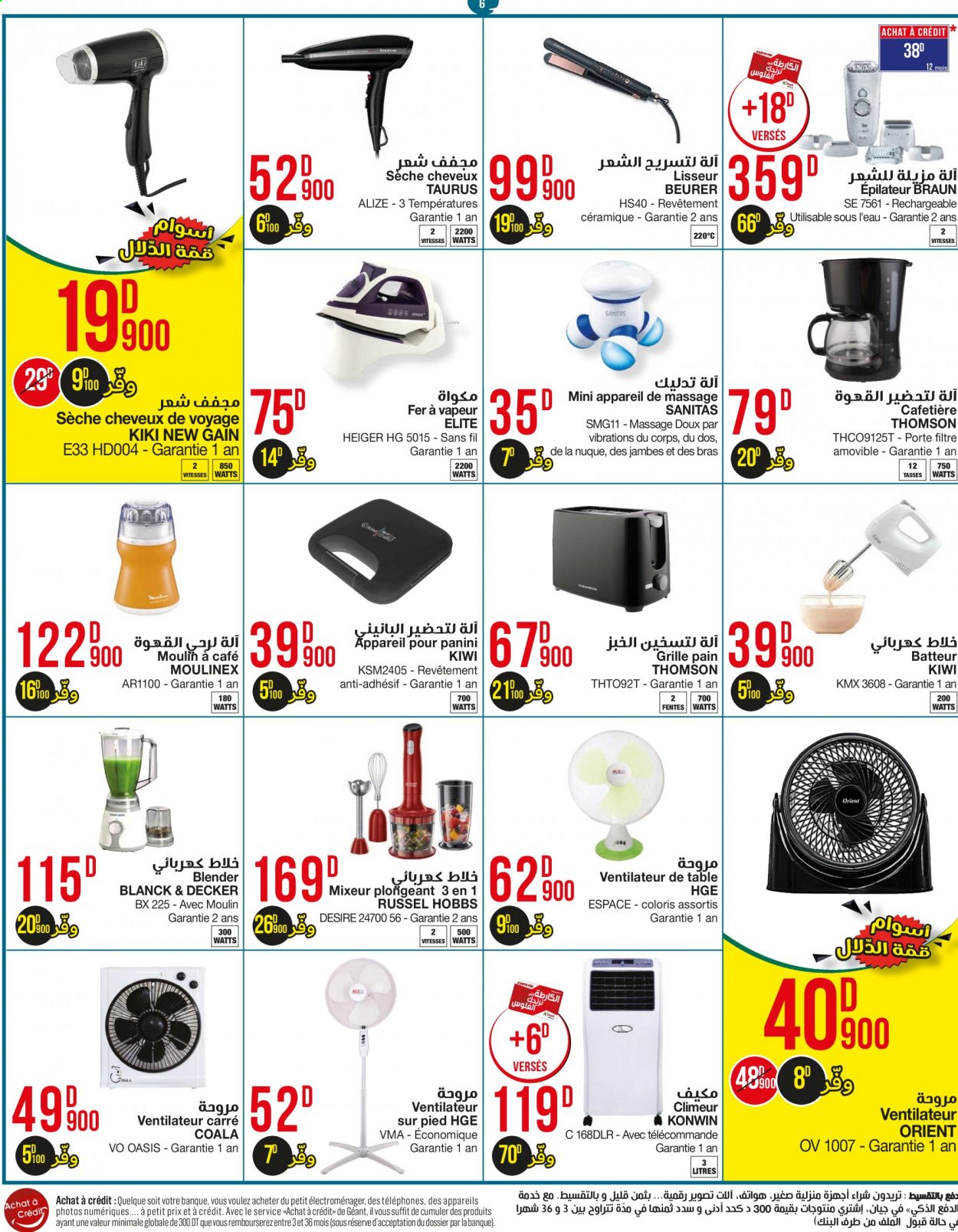 Catalogue Géant - 18/05/2021 - 30/05/2021. Page 6