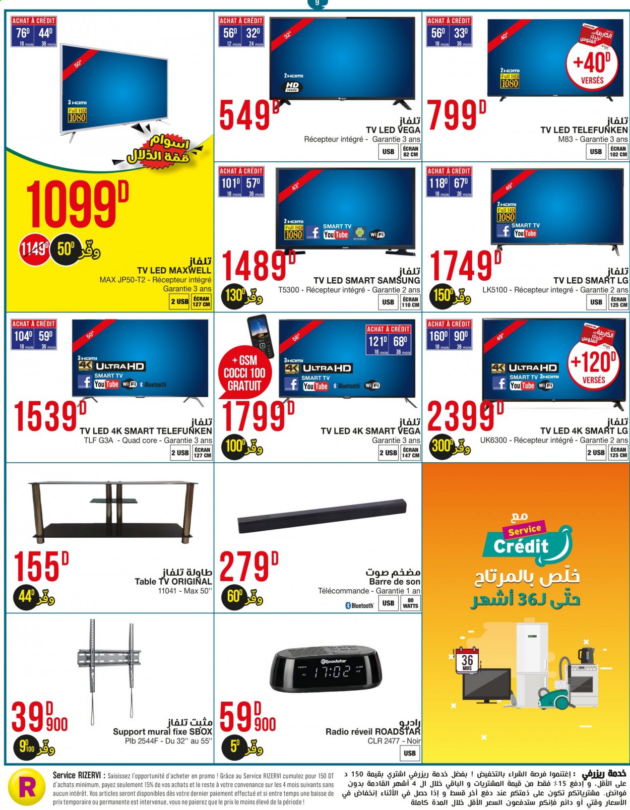 Catalogue Géant - 18/05/2021 - 30/05/2021. Page 9