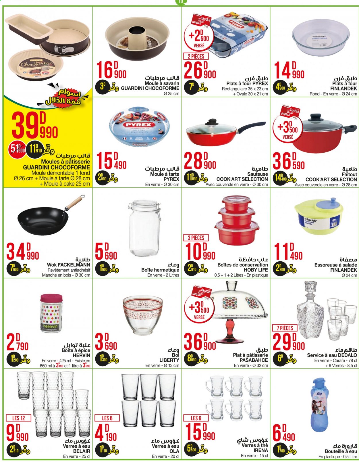 Catalogue Géant - 18/05/2021 - 30/05/2021. Page 10