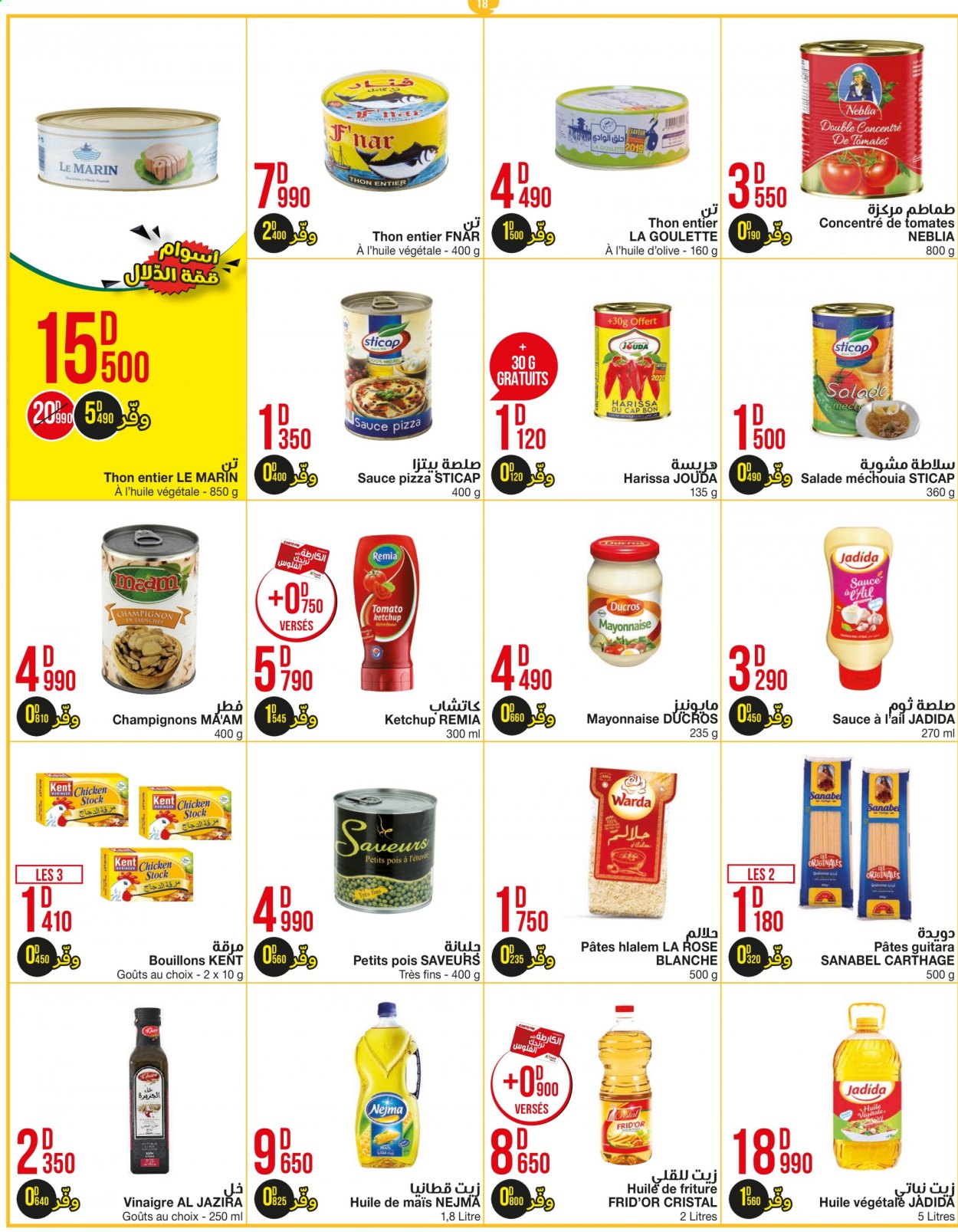 Catalogue Géant - 18/05/2021 - 30/05/2021. Page 18