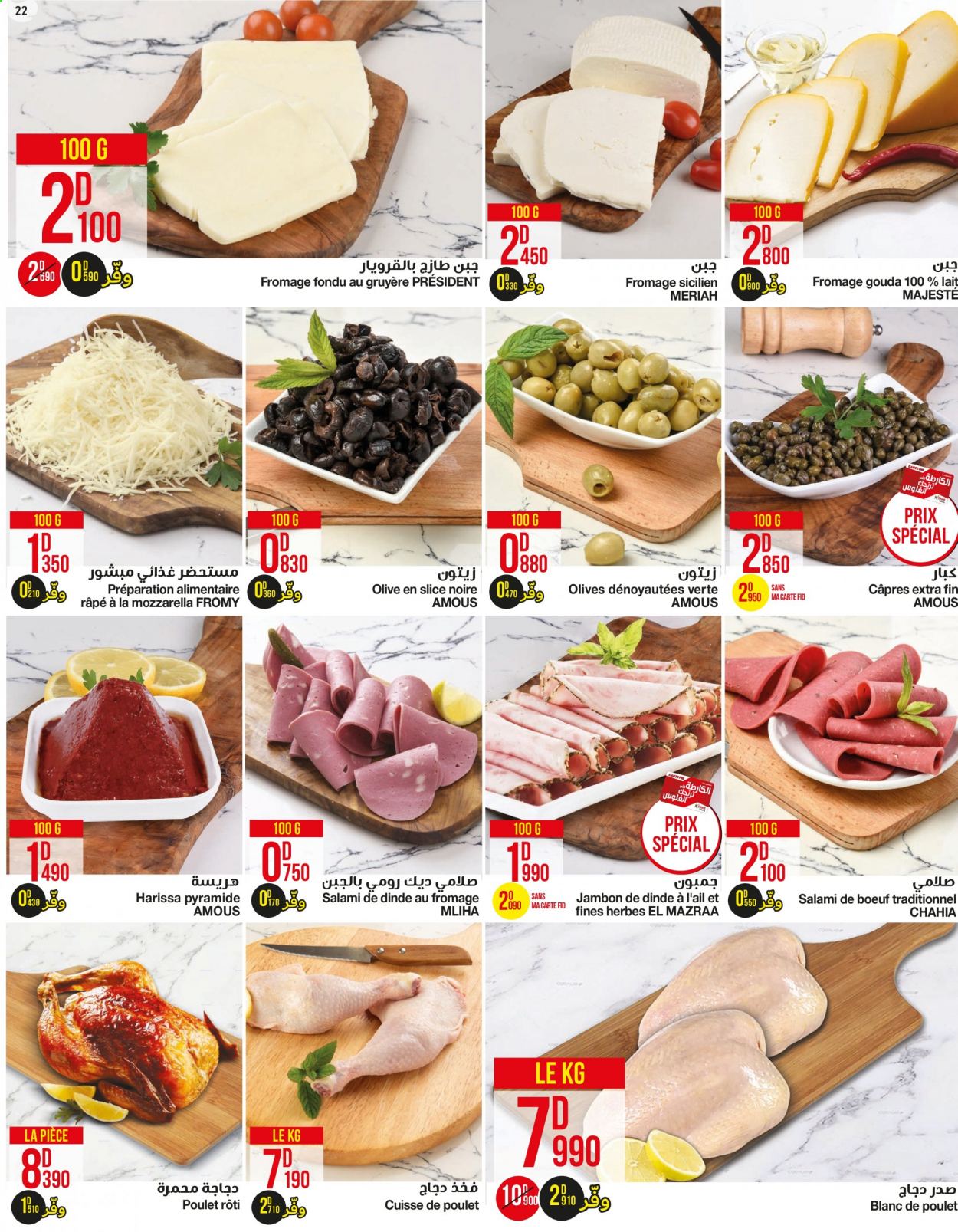 Catalogue Géant - 18/05/2021 - 30/05/2021. Page 22