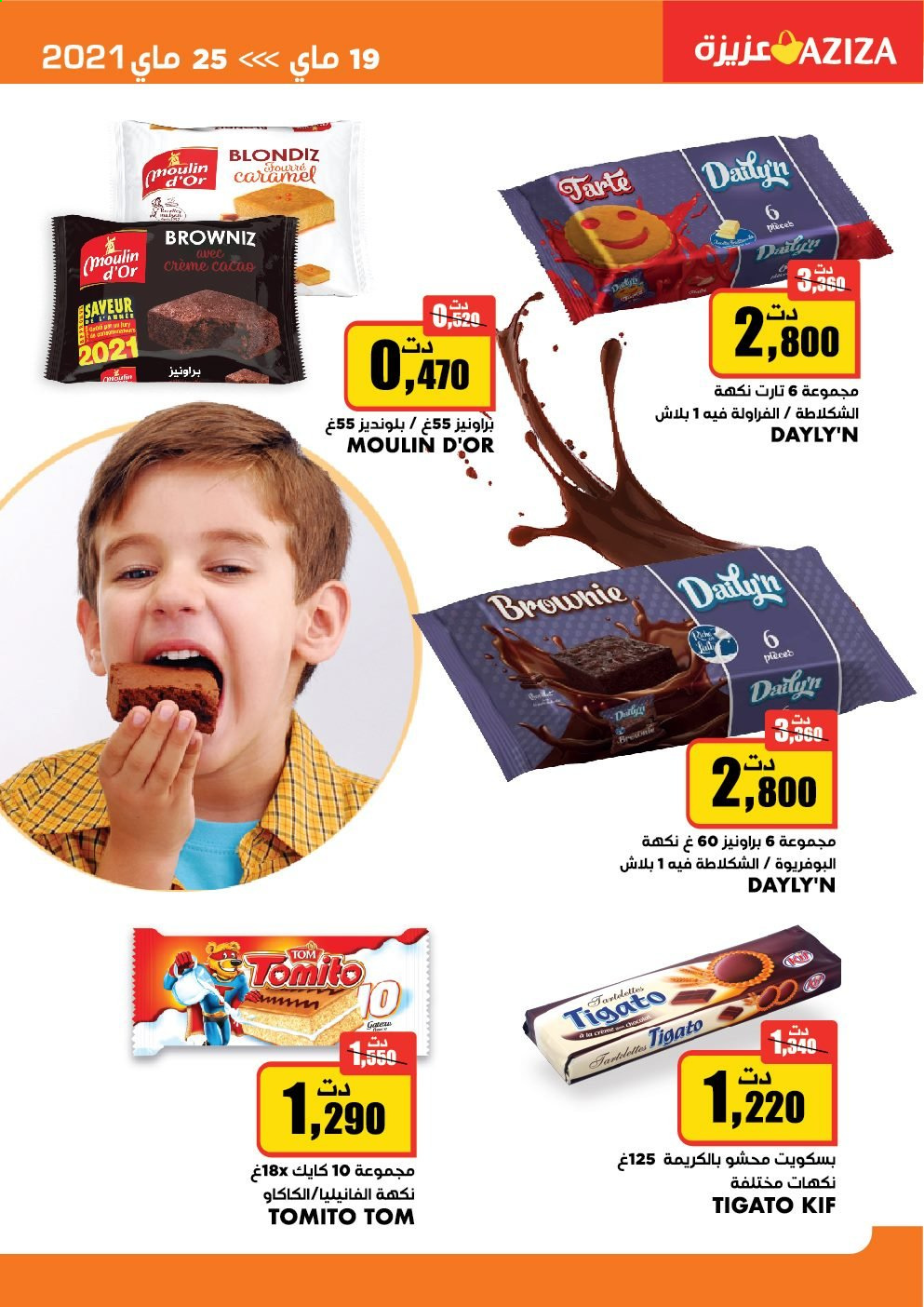 Catalogue Aziza - 19/05/2021 - 25/05/2021. Page 4