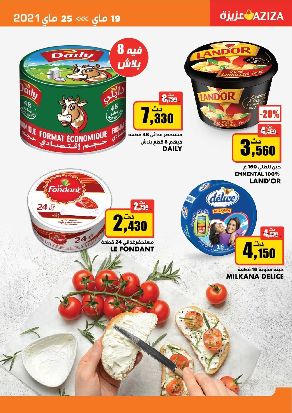 Catalogue Aziza - 19/05/2021 - 25/05/2021. Page 10