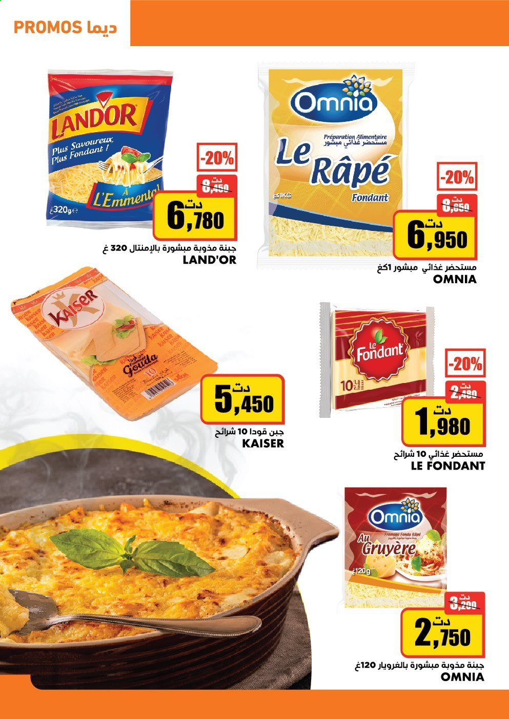 Catalogue Aziza - 19/05/2021 - 25/05/2021. Page 11
