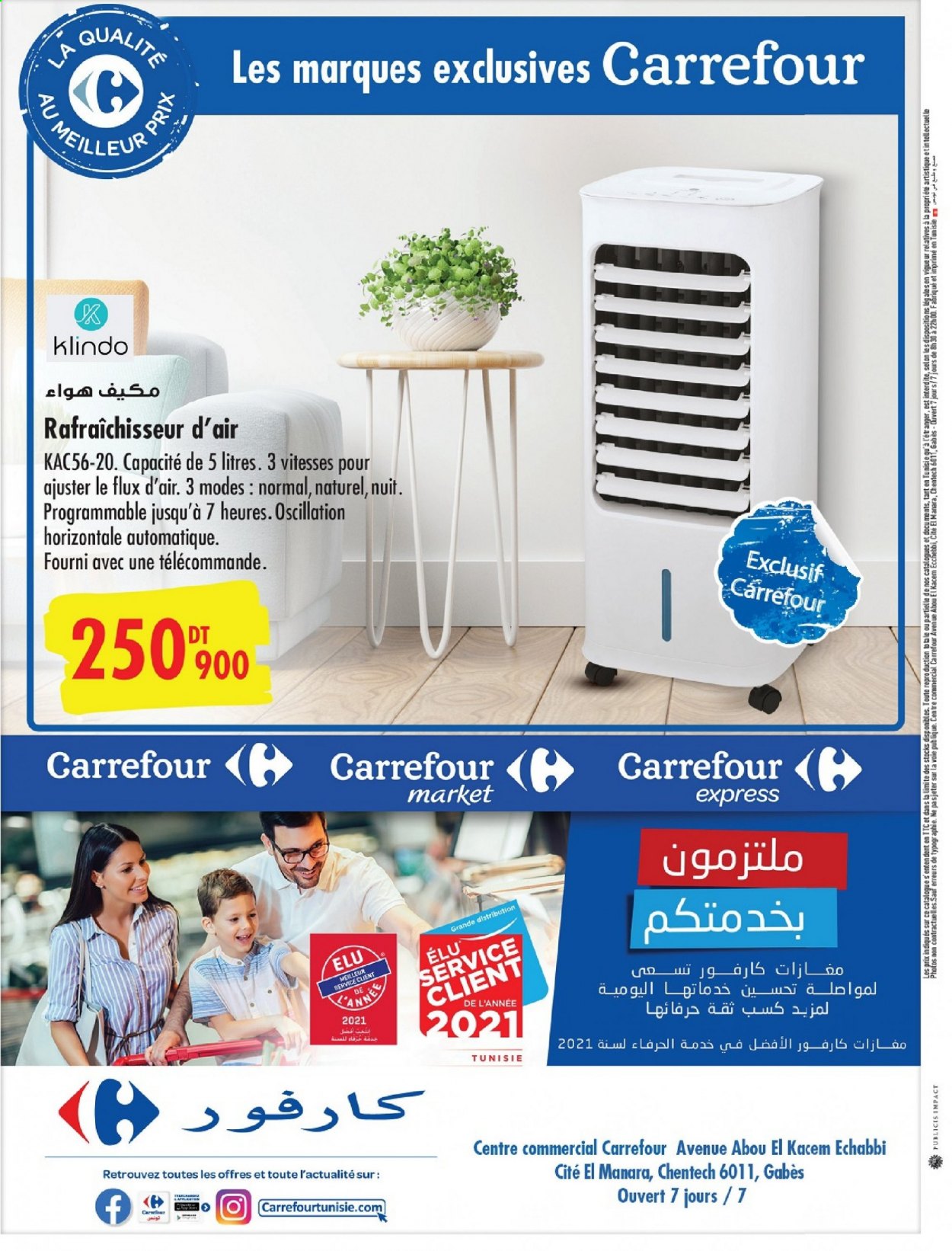 thumbnail - Catalogue Carrefour - 19/05/2021 - 08/08/2021.