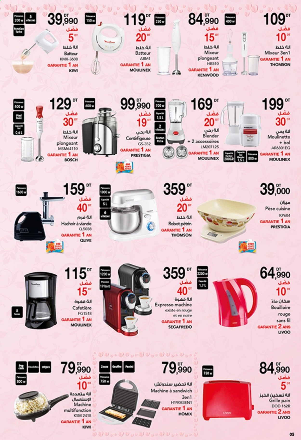 Catalogue Magasin Général - 20/05/2021 - 20/06/2021. Page 5