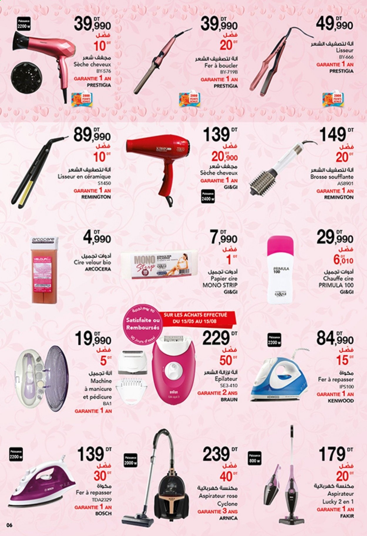 Catalogue Magasin Général - 20/05/2021 - 20/06/2021. Page 6