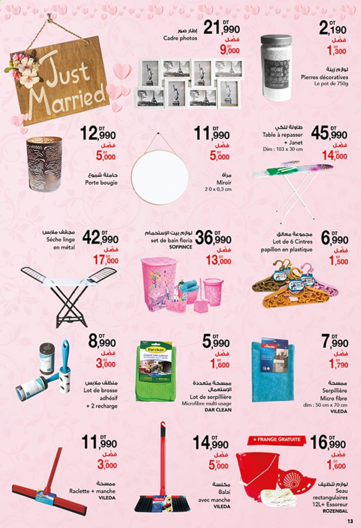 Catalogue Magasin Général - 20/05/2021 - 20/06/2021. Page 13