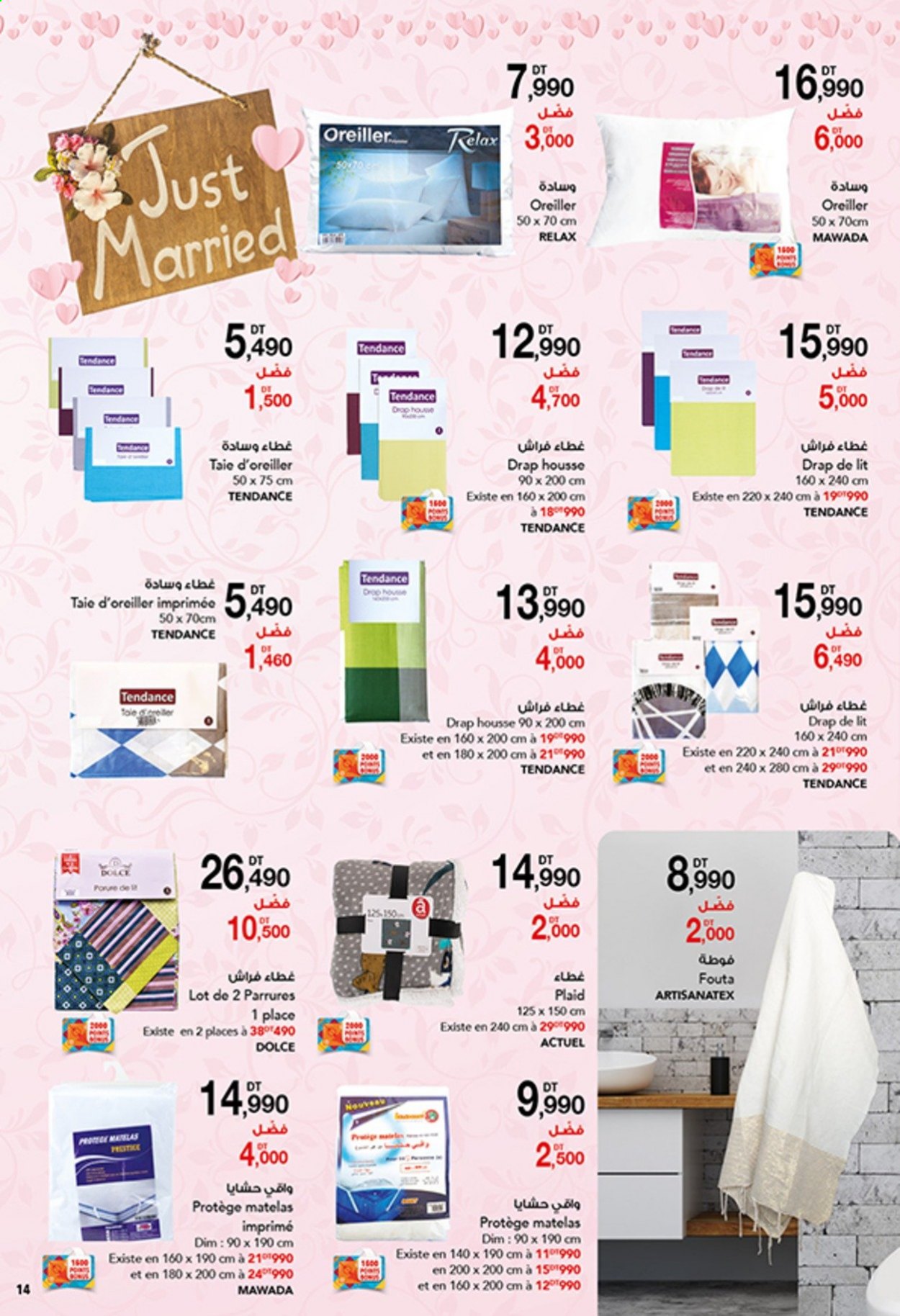Catalogue Magasin Général - 20/05/2021 - 20/06/2021. Page 14