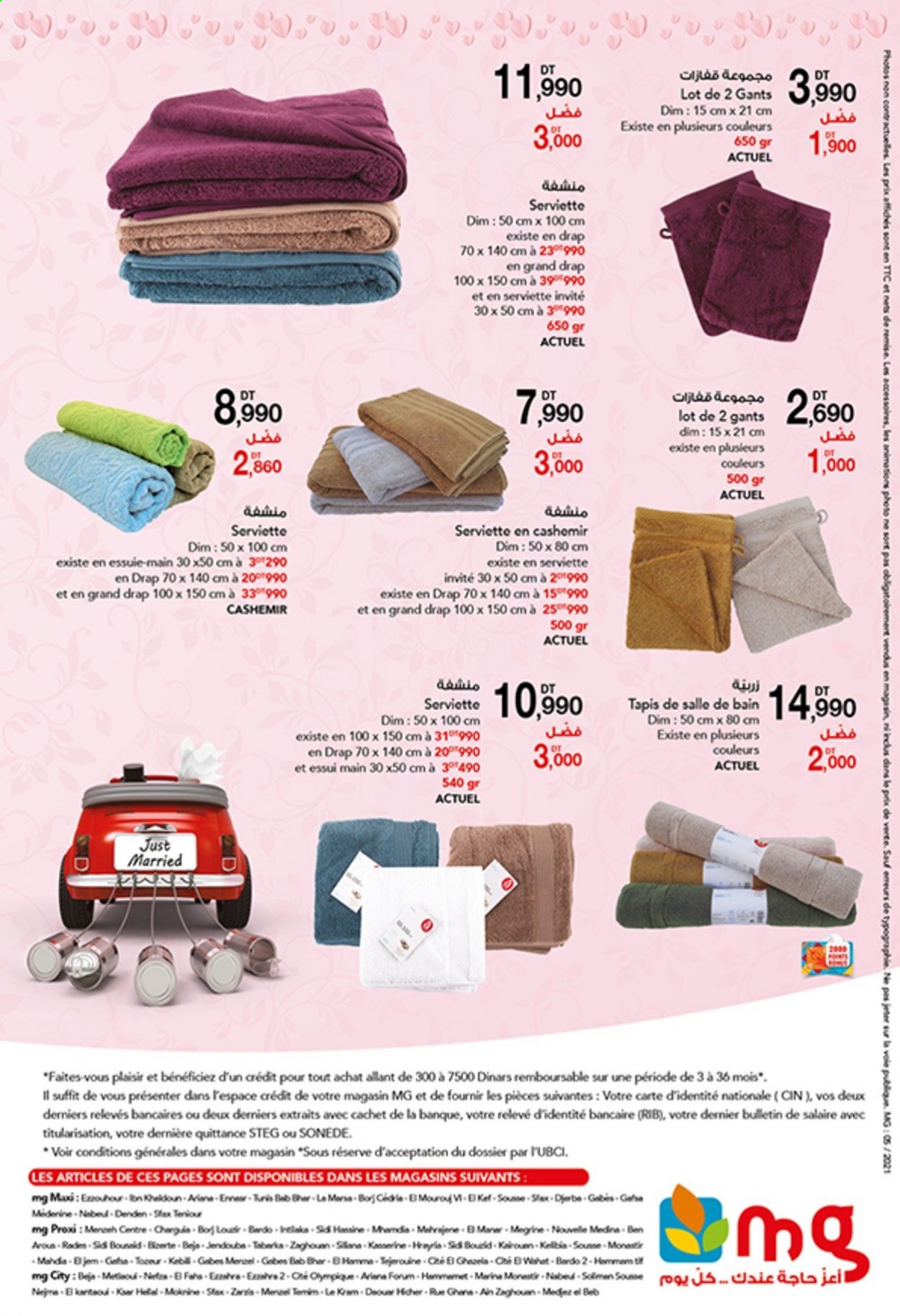 Catalogue Magasin Général - 20/05/2021 - 20/06/2021. Page 16