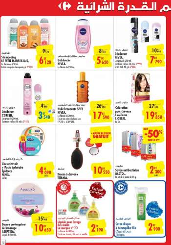Catalogue Carrefour
