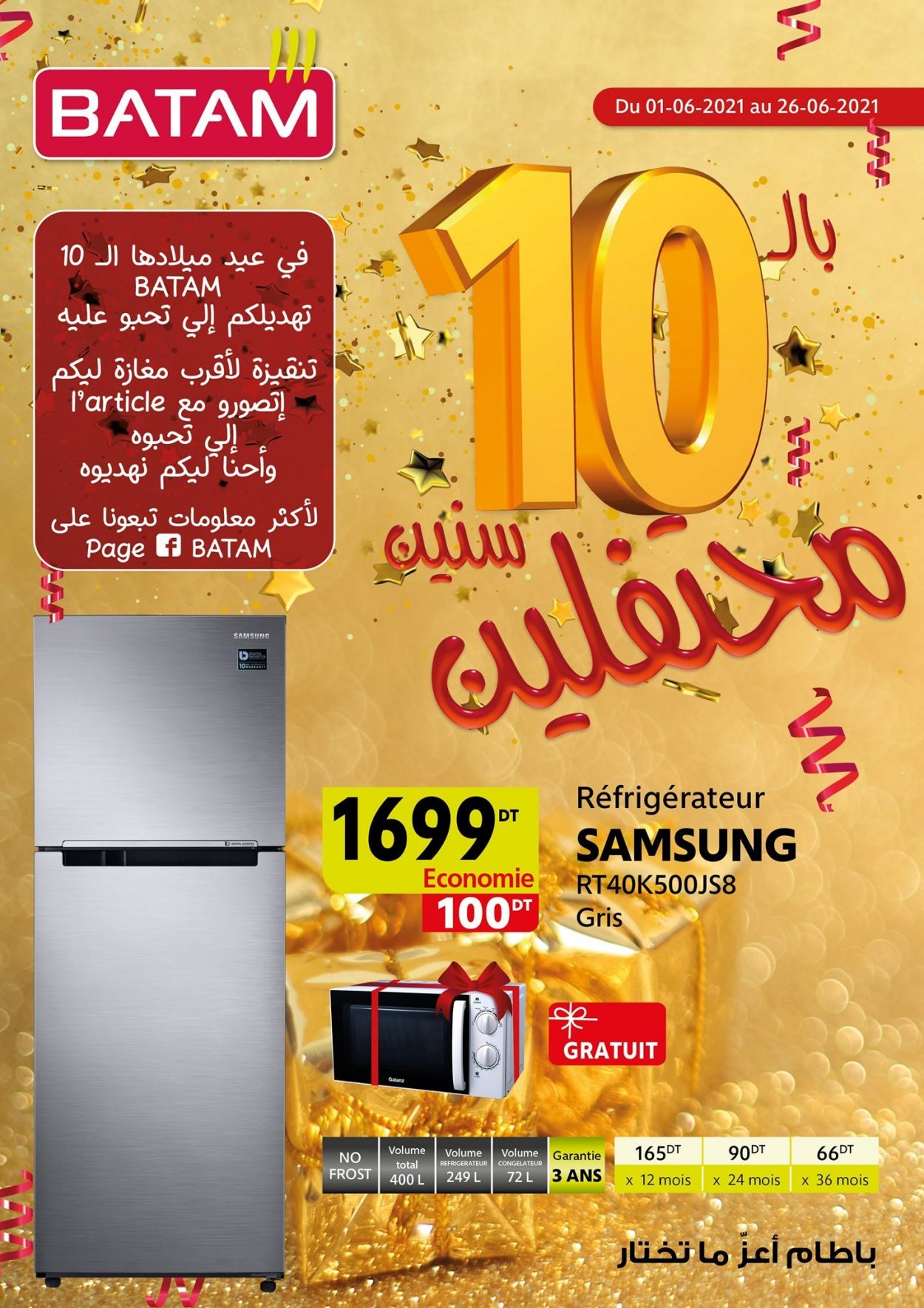 Catalogue Batam - 01/06/2021 - 26/06/2021. Page 1