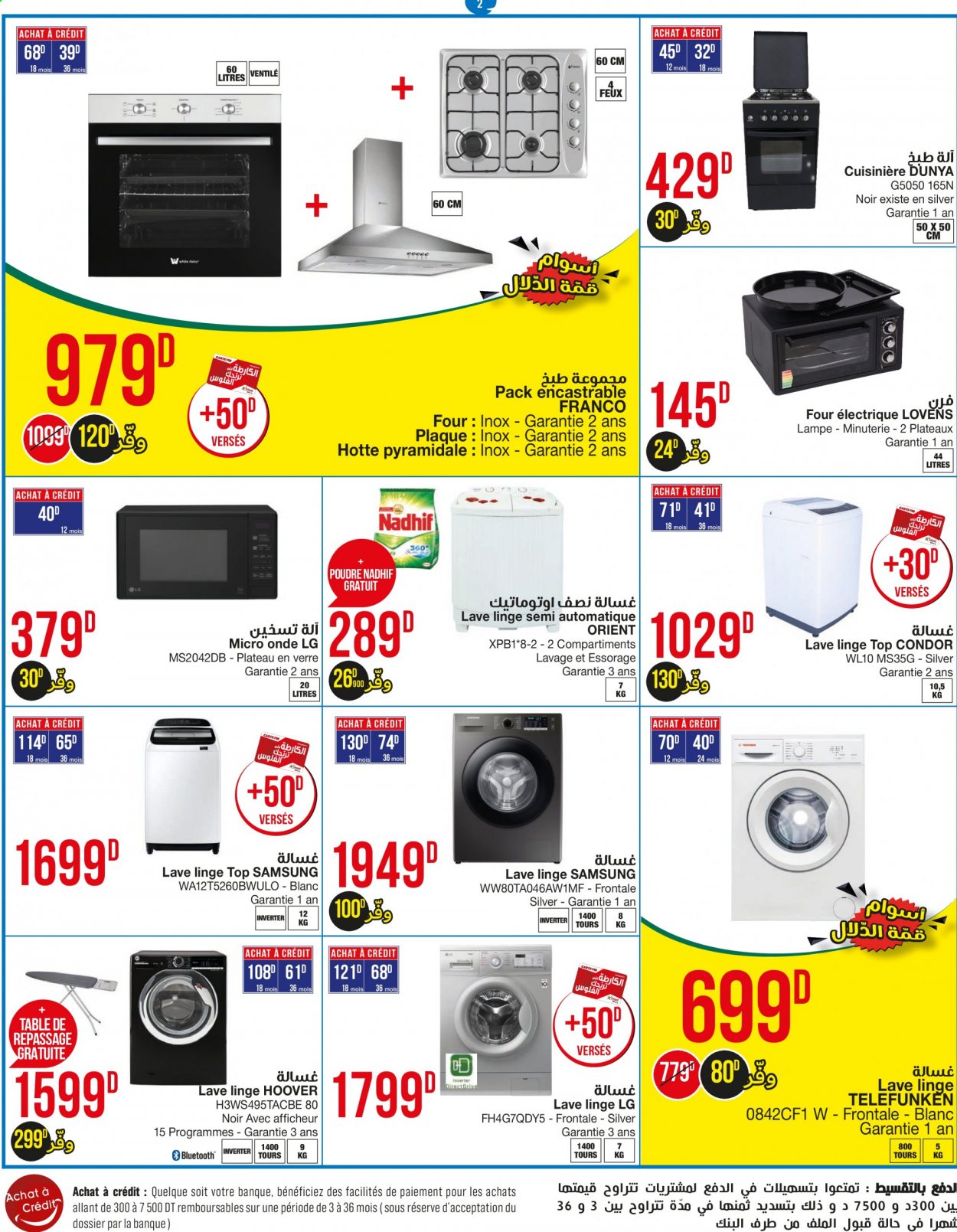 Catalogue Géant - 01/06/2021 - 20/06/2021. Page 2