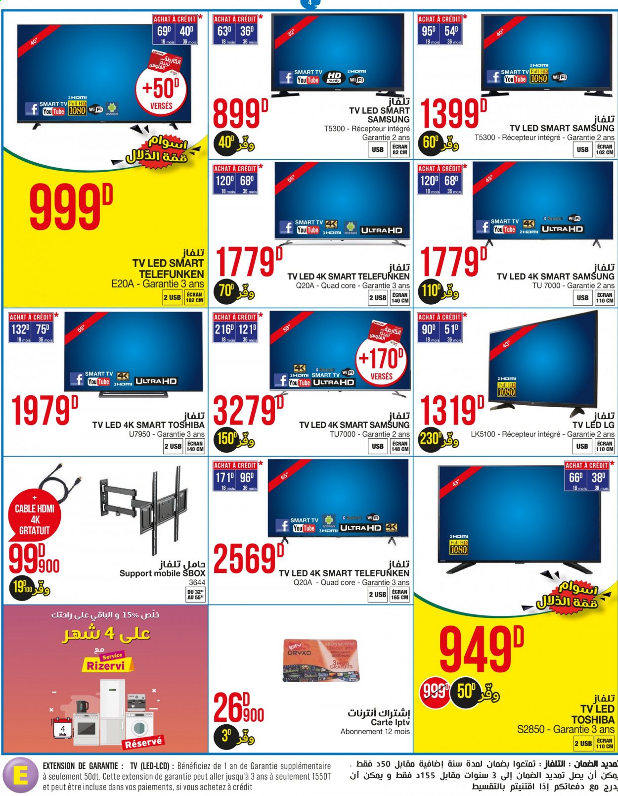 Catalogue Géant - 01/06/2021 - 20/06/2021. Page 4