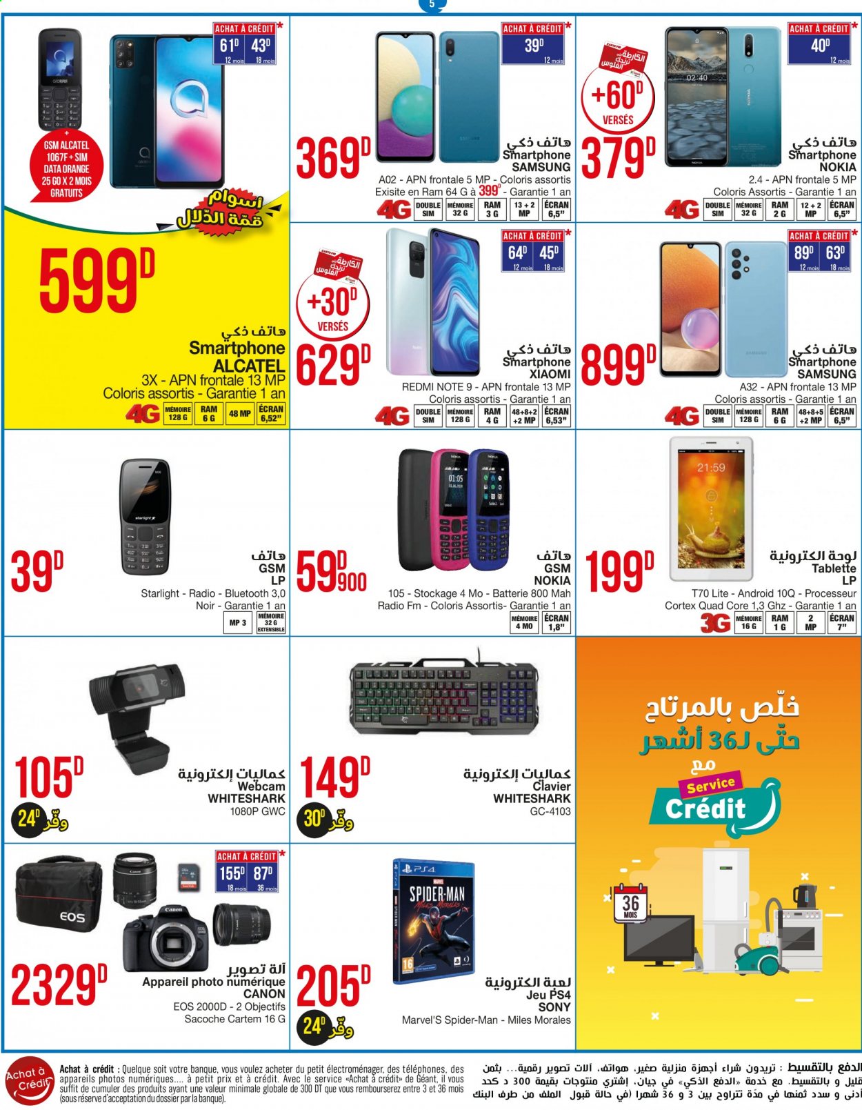 Catalogue Géant - 01/06/2021 - 20/06/2021. Page 5