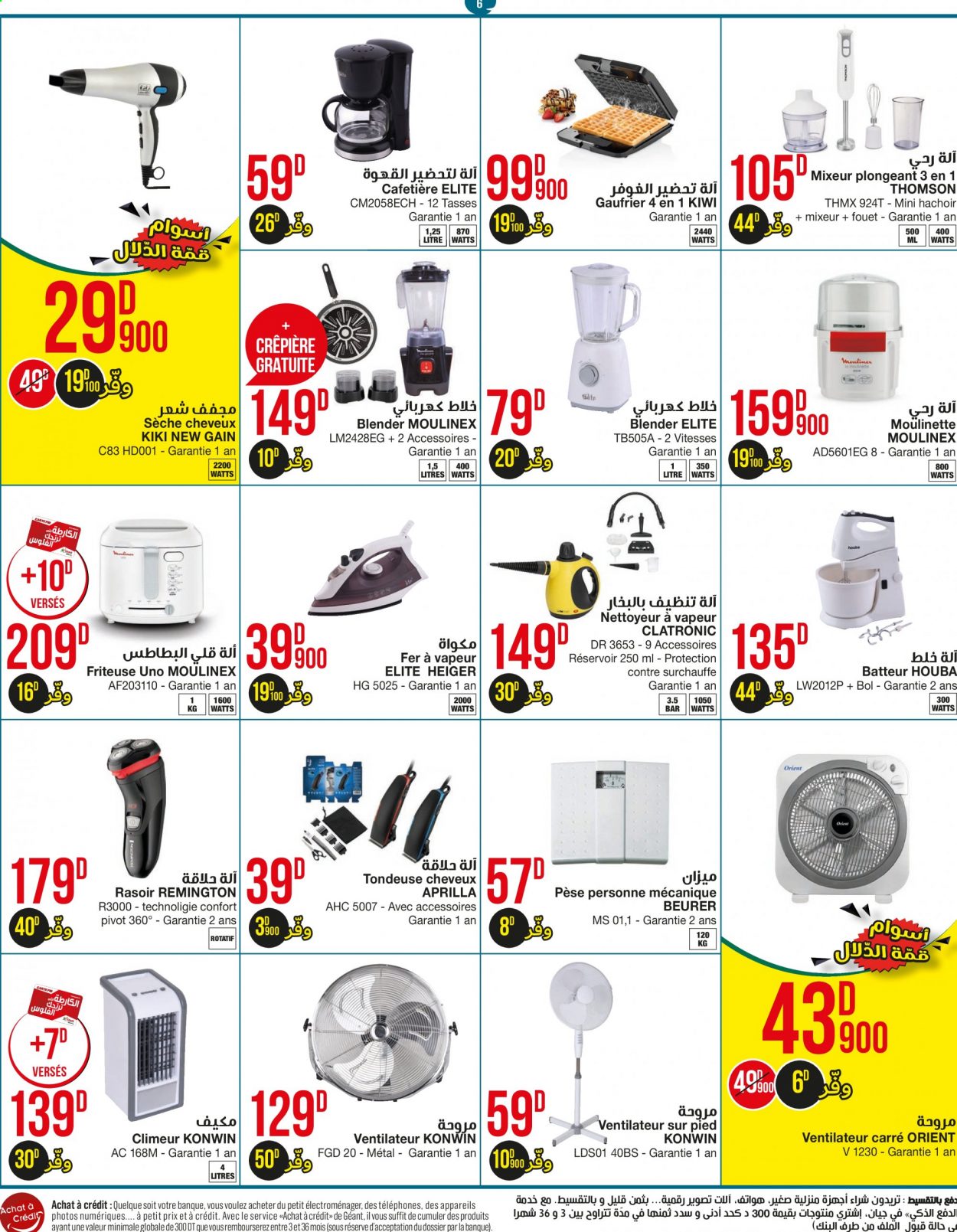 Catalogue Géant - 01/06/2021 - 20/06/2021. Page 6