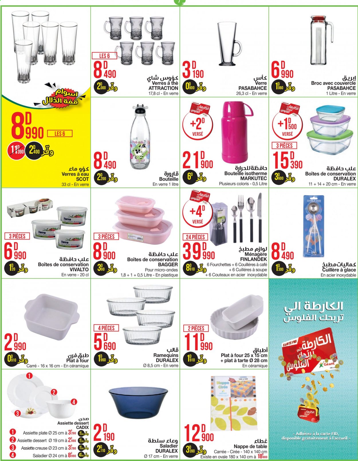 Catalogue Géant - 01/06/2021 - 20/06/2021. Page 7