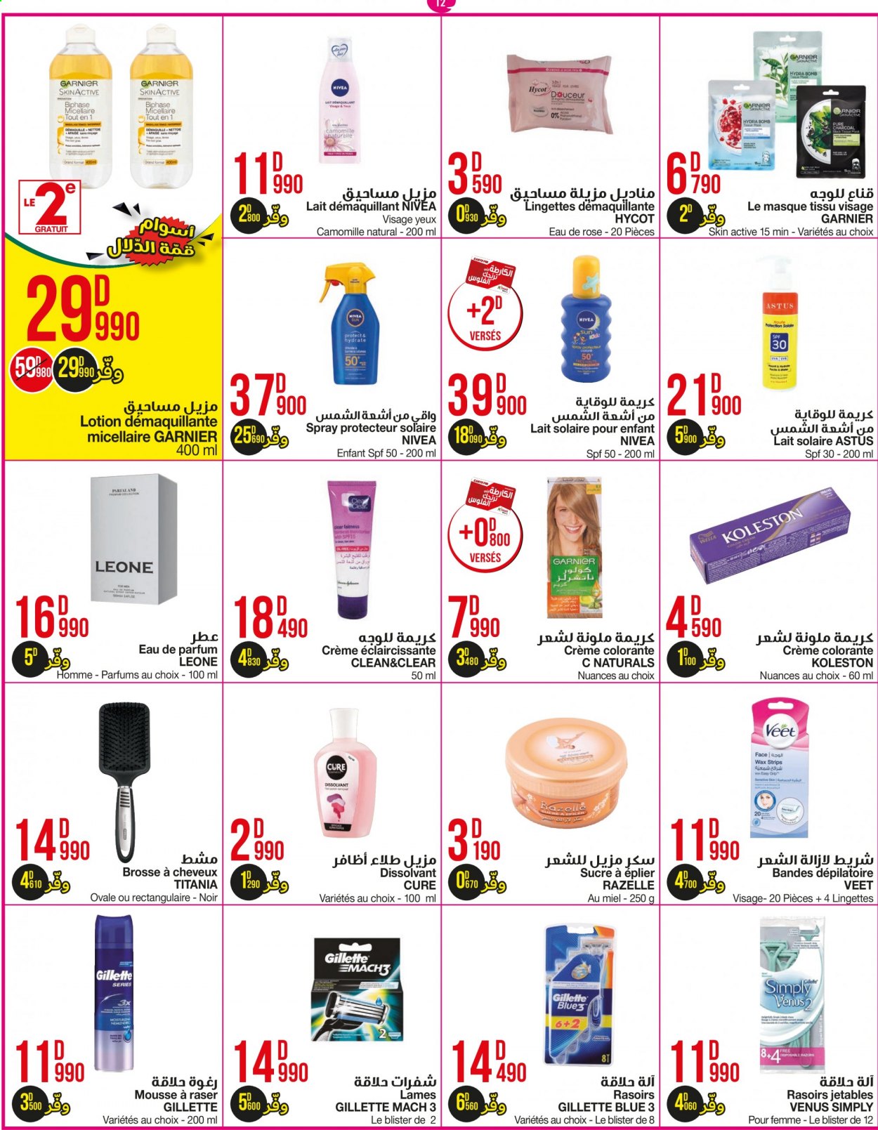Catalogue Géant - 01/06/2021 - 20/06/2021. Page 12