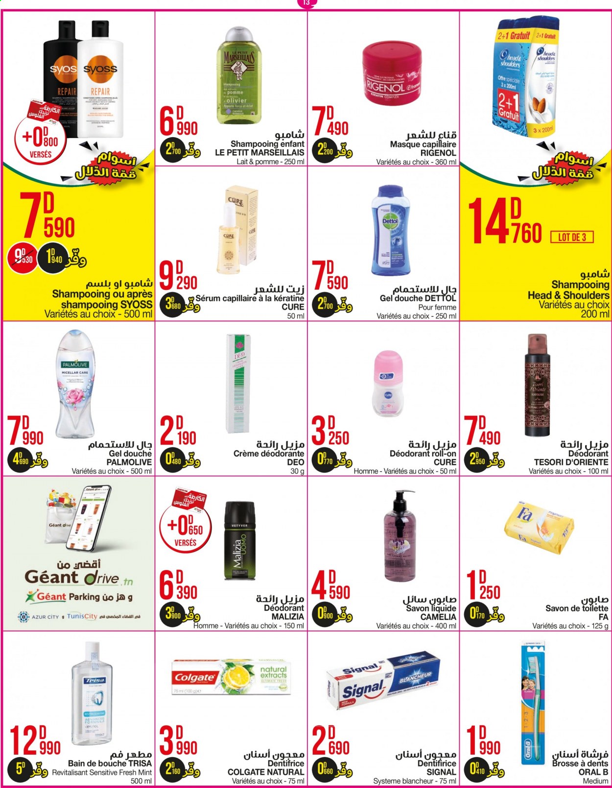 Catalogue Géant - 01/06/2021 - 20/06/2021. Page 13